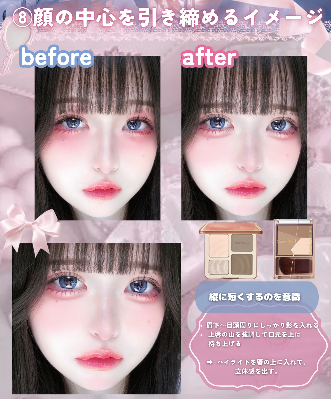 JUDYDOLL メリハリマスターパレット/JUDYDOLL/パウダーハイライトを使ったクチコミ(9枚目)