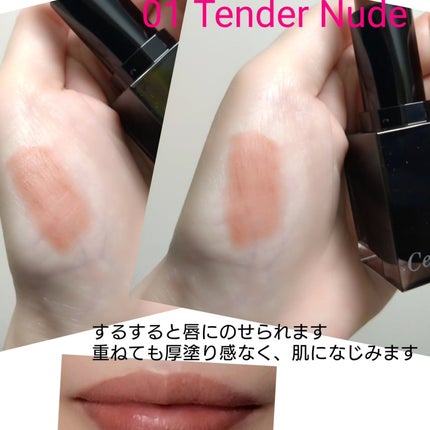 セルヴォーク ルージュ オー ミューテッドグロウ/Celvoke/口紅を使ったクチコミ(2枚目)