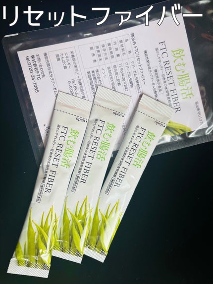 FTCホワイトモイスチャークレンジング/FTC/ミルククレンジングを使ったクチコミ(9枚目)