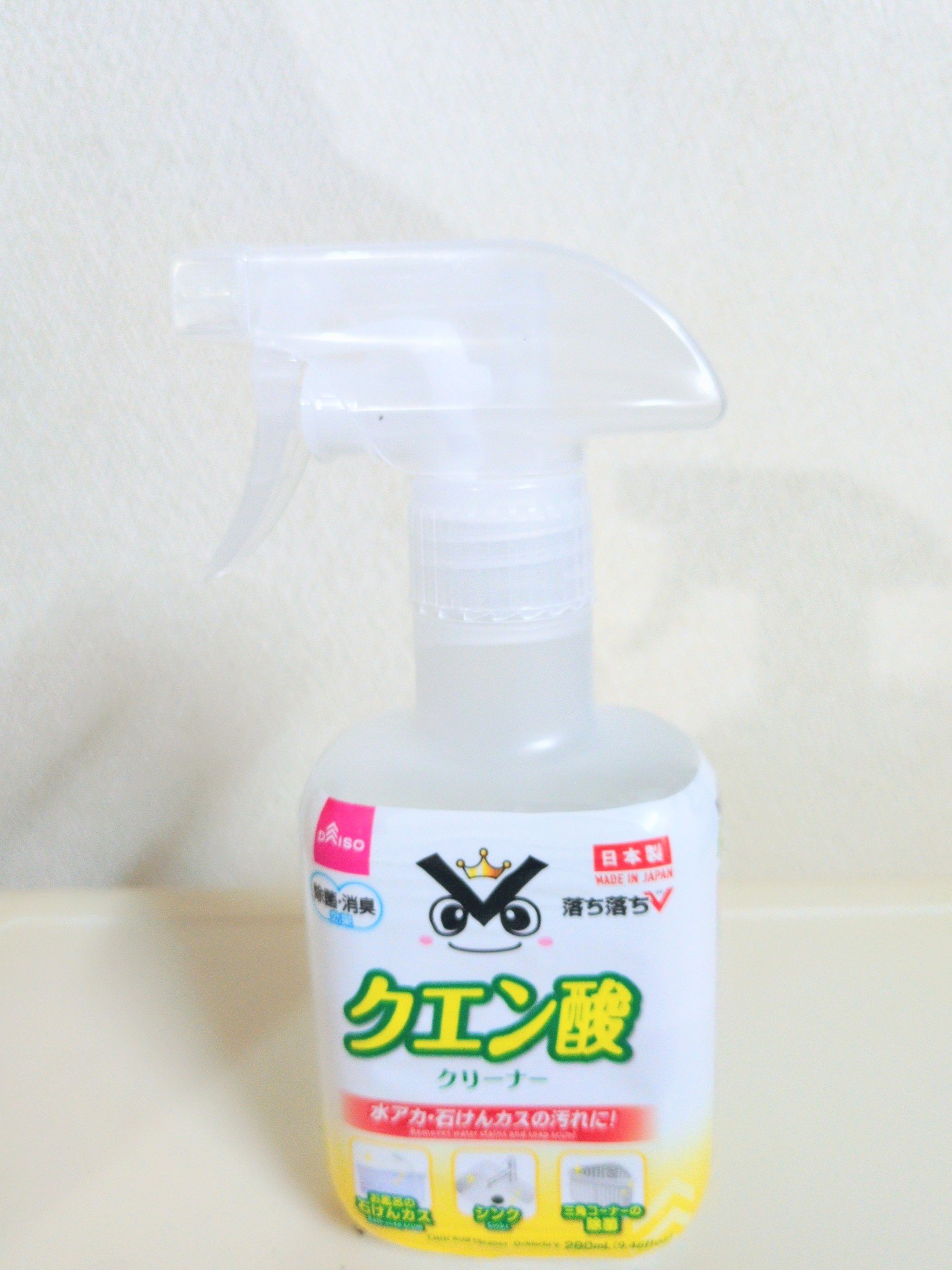 落ち落ちV クエン酸クリーナー/DAISO/その他ランドリー用品を使ったクチコミ（1枚目）