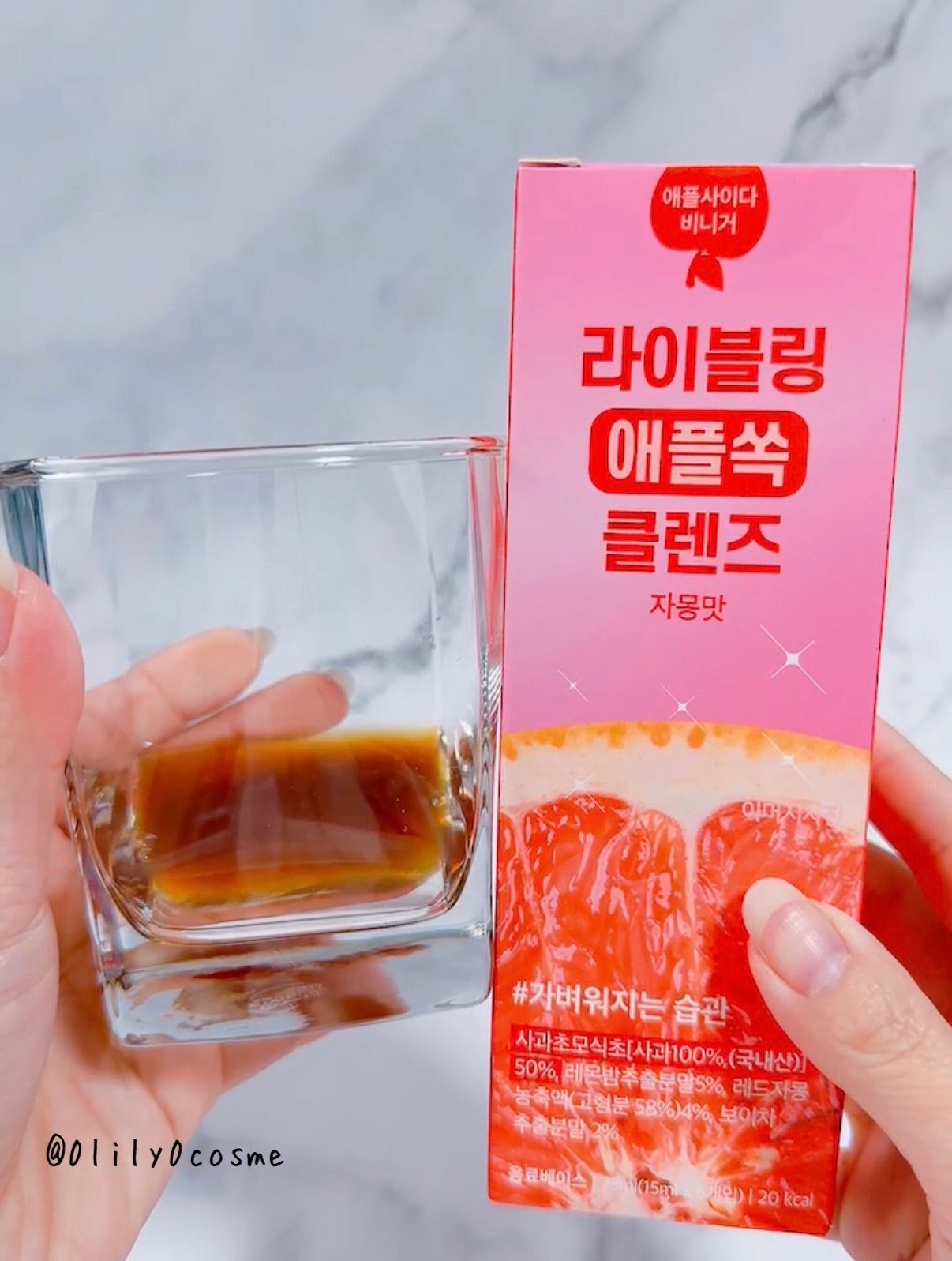 ライブリングアサビクレンズ/LIVELING/酵素ドリンクを使ったクチコミ(9枚目)