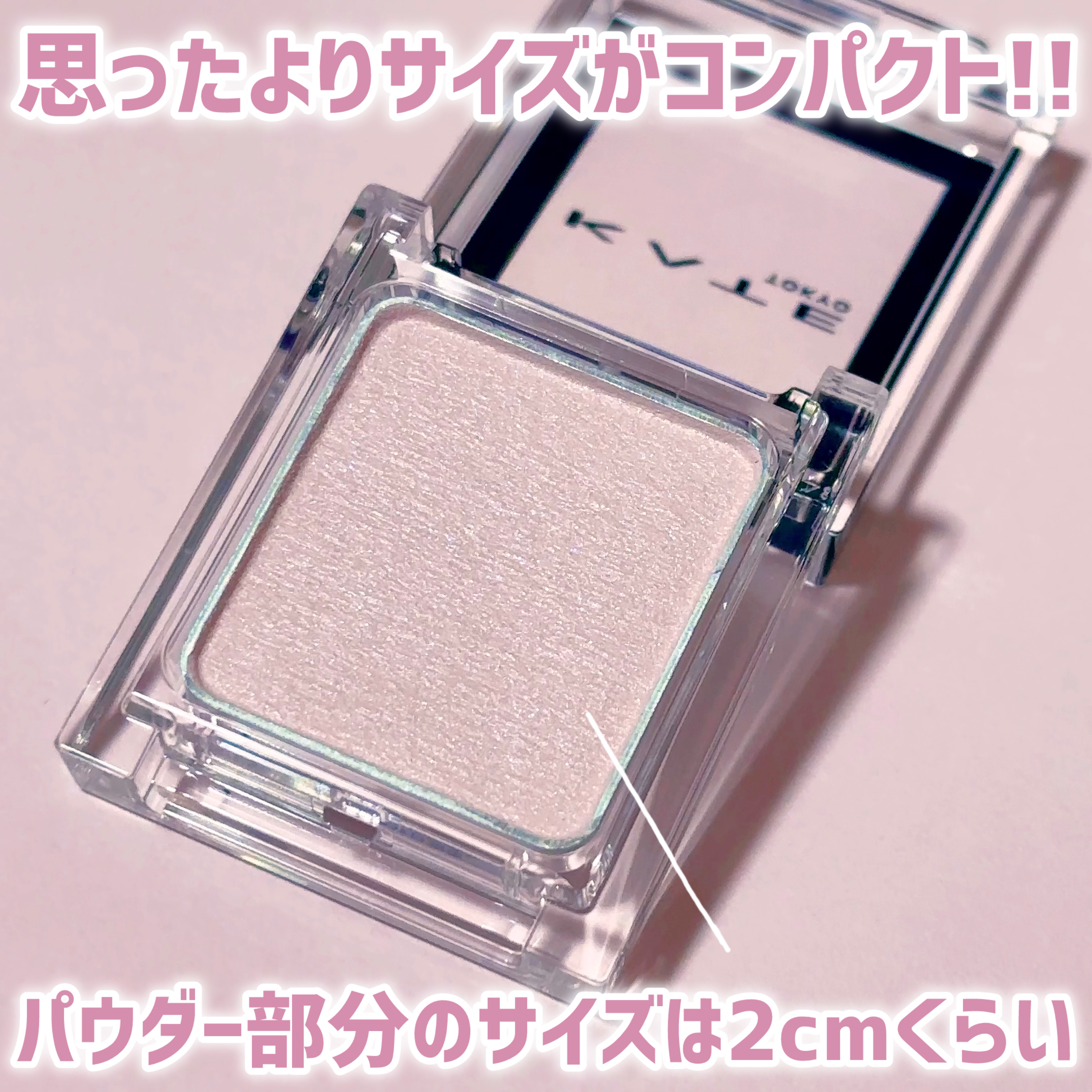 ケイト ザ アイカラー/KATE/単色アイシャドウを使ったクチコミ（2枚目）