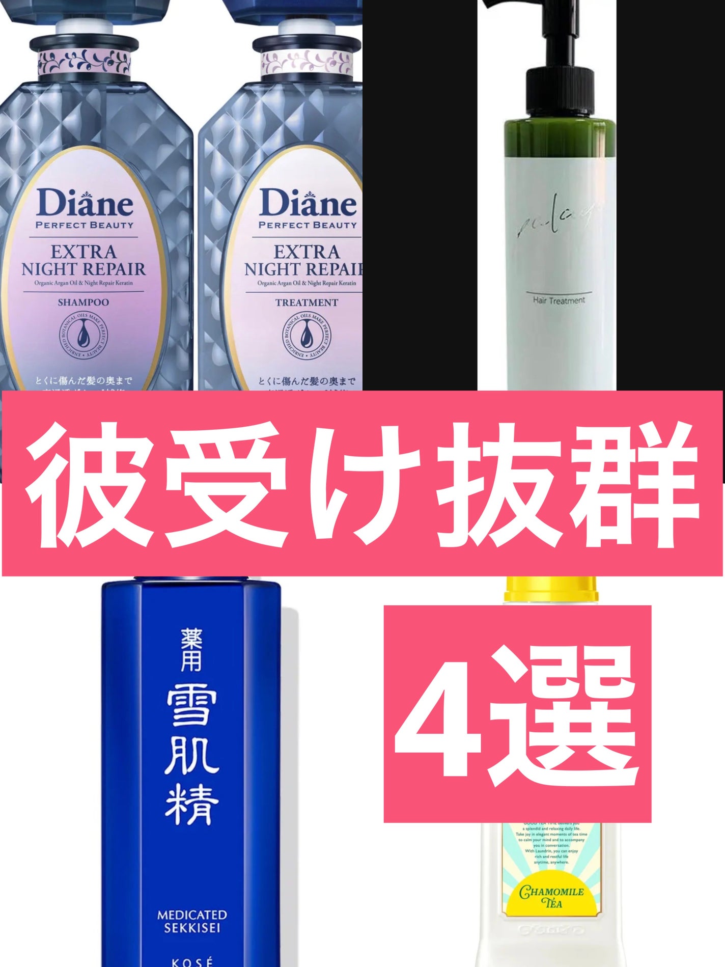 薬用 雪肌精/雪肌精/化粧水を使ったクチコミ(1枚目)