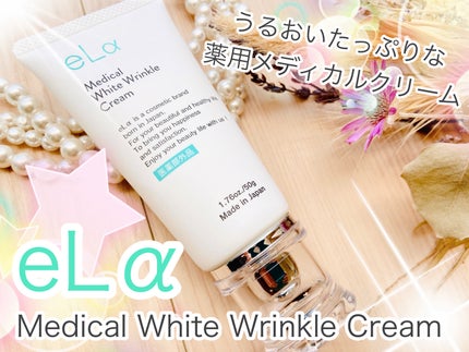 Medical White Wrinkle Cream/eLα/フェイスクリームを使ったクチコミ(1枚目)