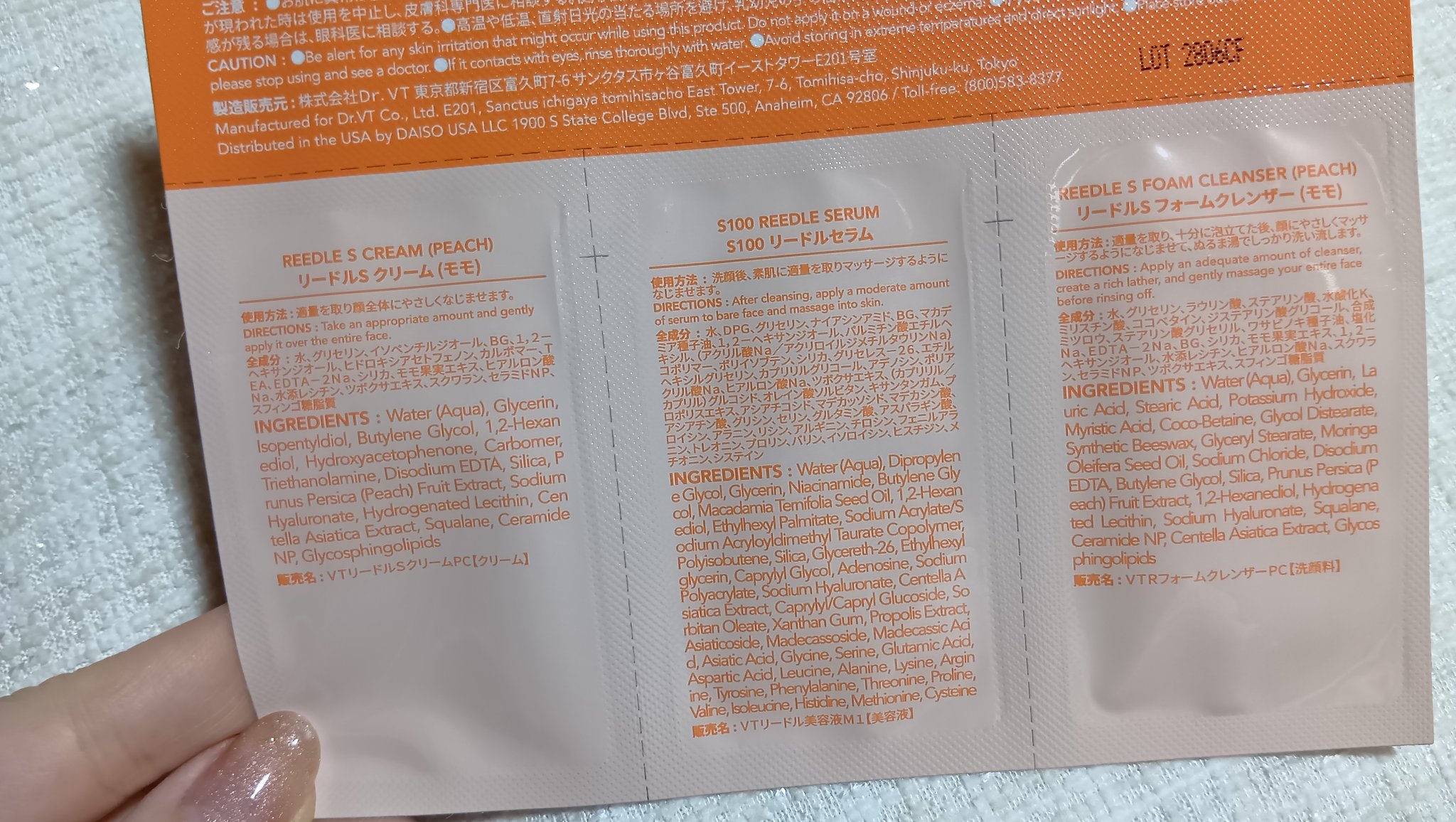 を使ったクチコミ（3枚目）