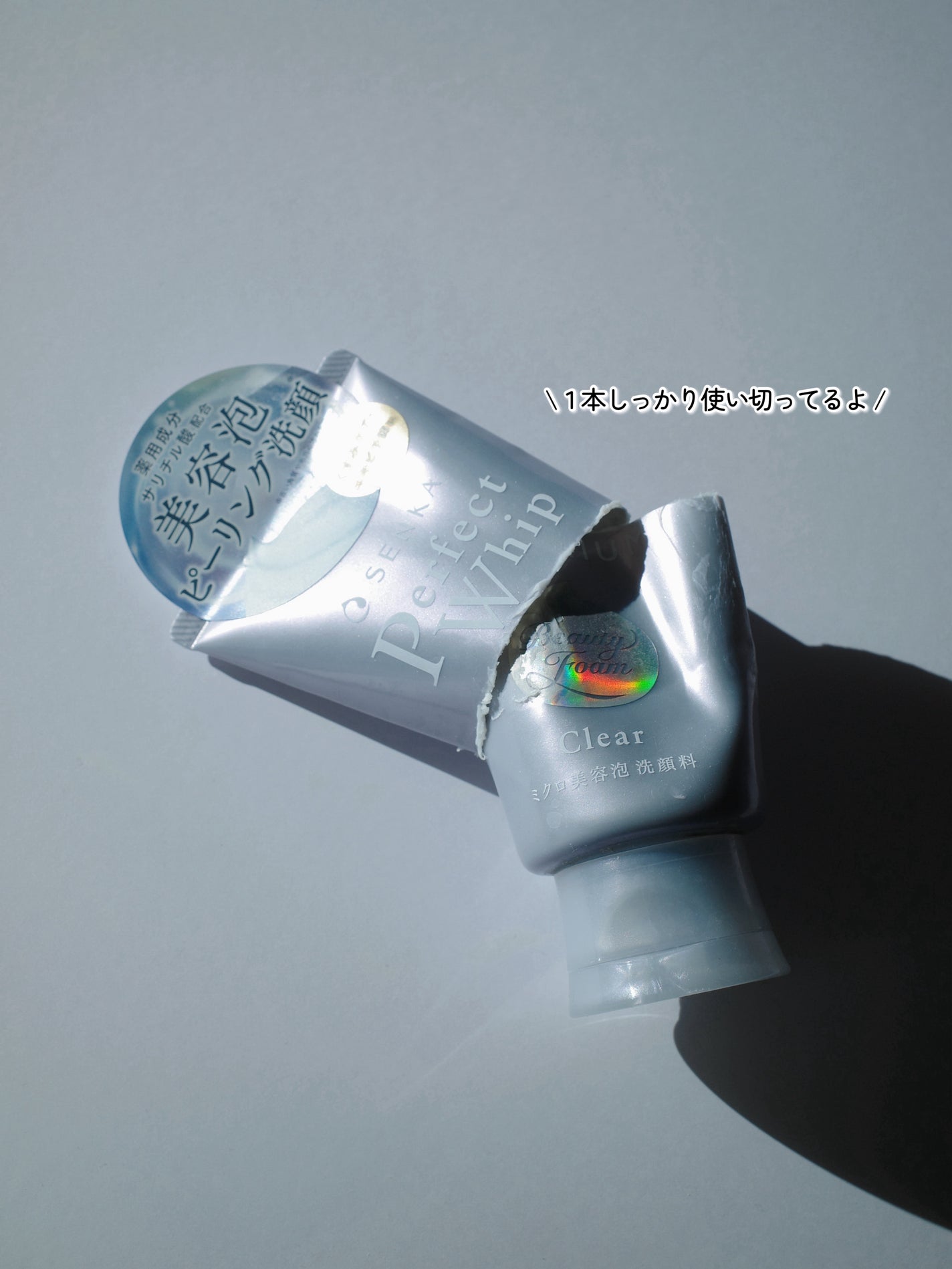 センカ プレミアムパーフェクトホイップクリア (医薬部外品)/SENKA(専科)/洗顔フォームを使ったクチコミ(5枚目)