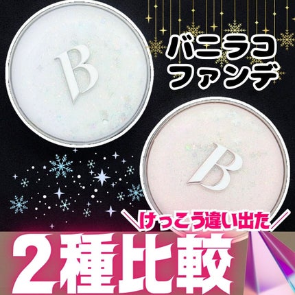 カバーリシャス アルティメット ホワイトクッション/BANILA CO/クッションファンデーションを使ったクチコミ(1枚目)