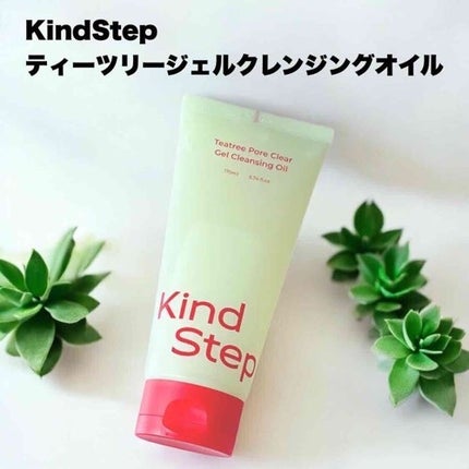ティーツリージェルクレンジングオイル/KindStep/クレンジングジェルを使ったクチコミ(1枚目)