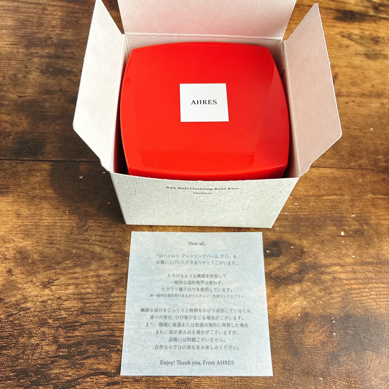 ローメルト クレンジングバーム クロ/アーレス/クレンジングバームを使ったクチコミ（1枚目）