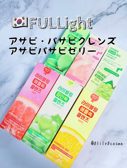 ライブリングアサビクレンズ/LIVELING/酵素ドリンクを使ったクチコミ(1枚目)