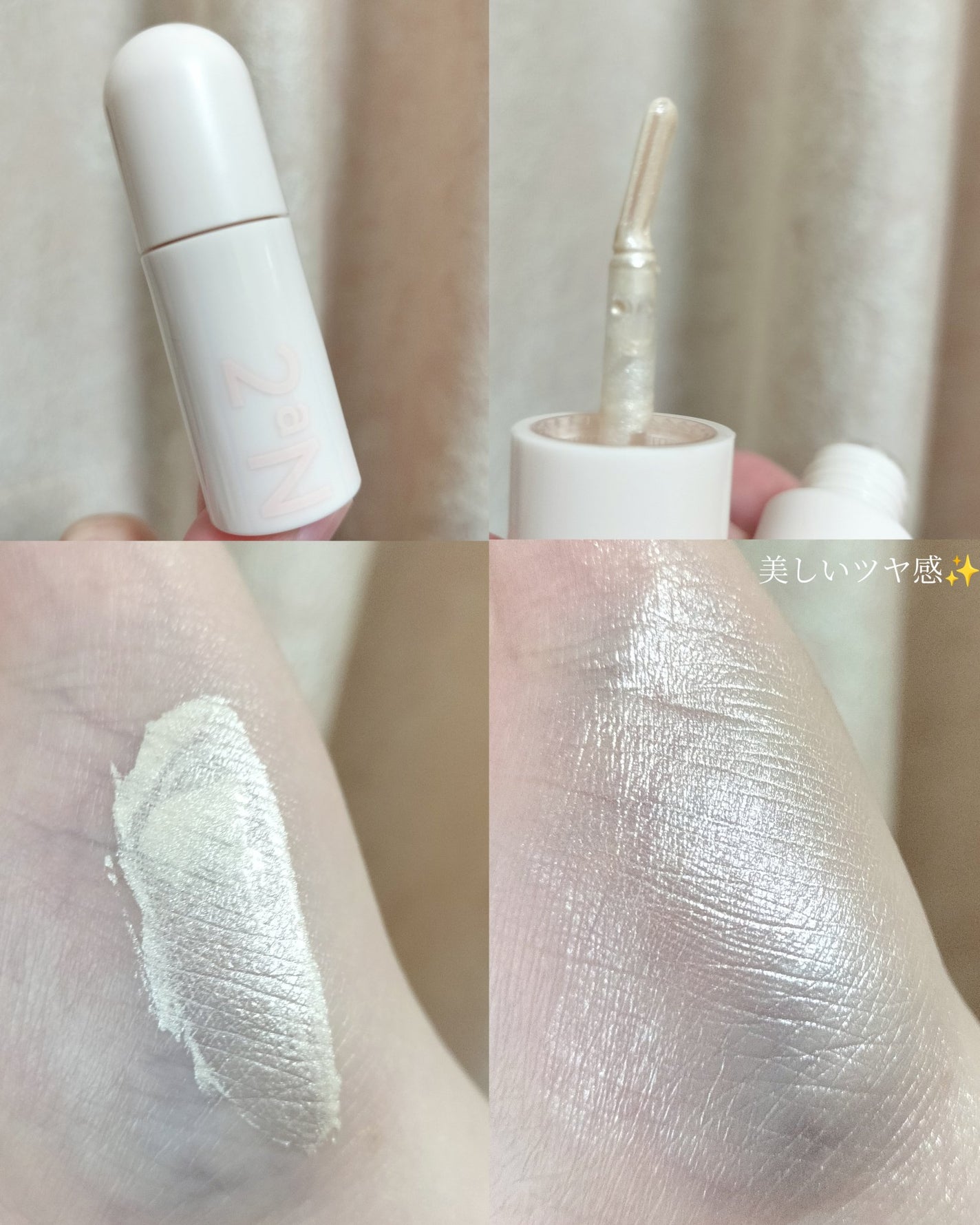 グリッツストーングリッターミニ/fwee/クリームハイライトを使ったクチコミ(2枚目)