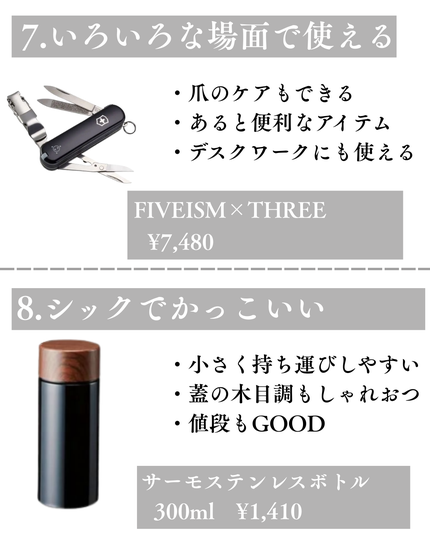 美男塾 on LIPS 「モテる男は「顔」より清潔感といい匂いで差がつきます。今日はそん..」(5枚目)