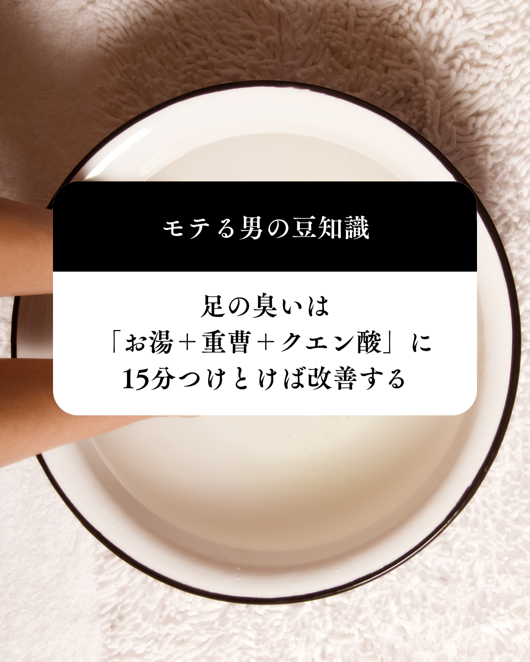 美男塾 on LIPS 「モテる男は「顔」より清潔感といい匂いで差がつきます。今日はそん..」(4枚目)