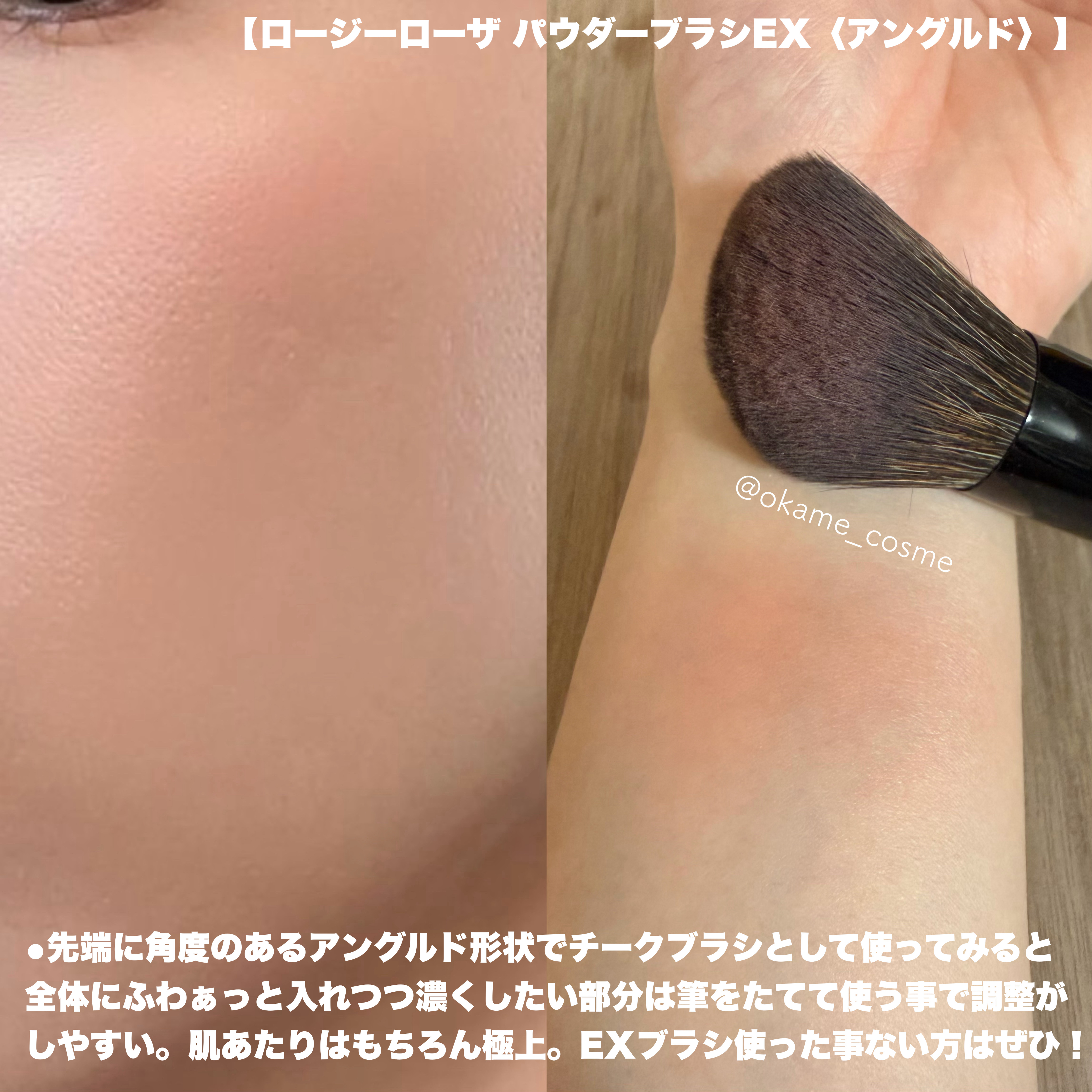 Ebony 03/Ancci brush/メイクブラシを使ったクチコミ（3枚目）