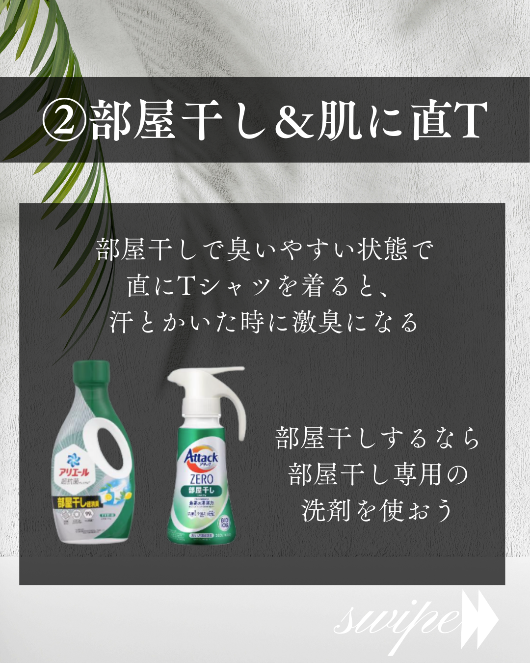 わき用クリーム/HUNDRED DOCTOR/デオドラント・制汗剤を使ったクチコミ(5枚目)