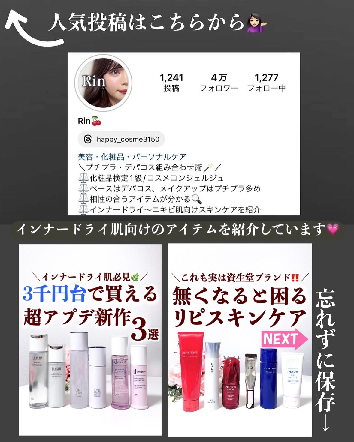 ライトリフレクティングセッティングパウダー プレスト N/NARS/プレストパウダーを使ったクチコミ(10枚目)