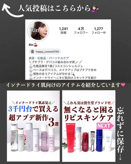 ライトリフレクティングセッティングパウダー プレスト N/NARS/プレストパウダーを使ったクチコミ(10枚目)