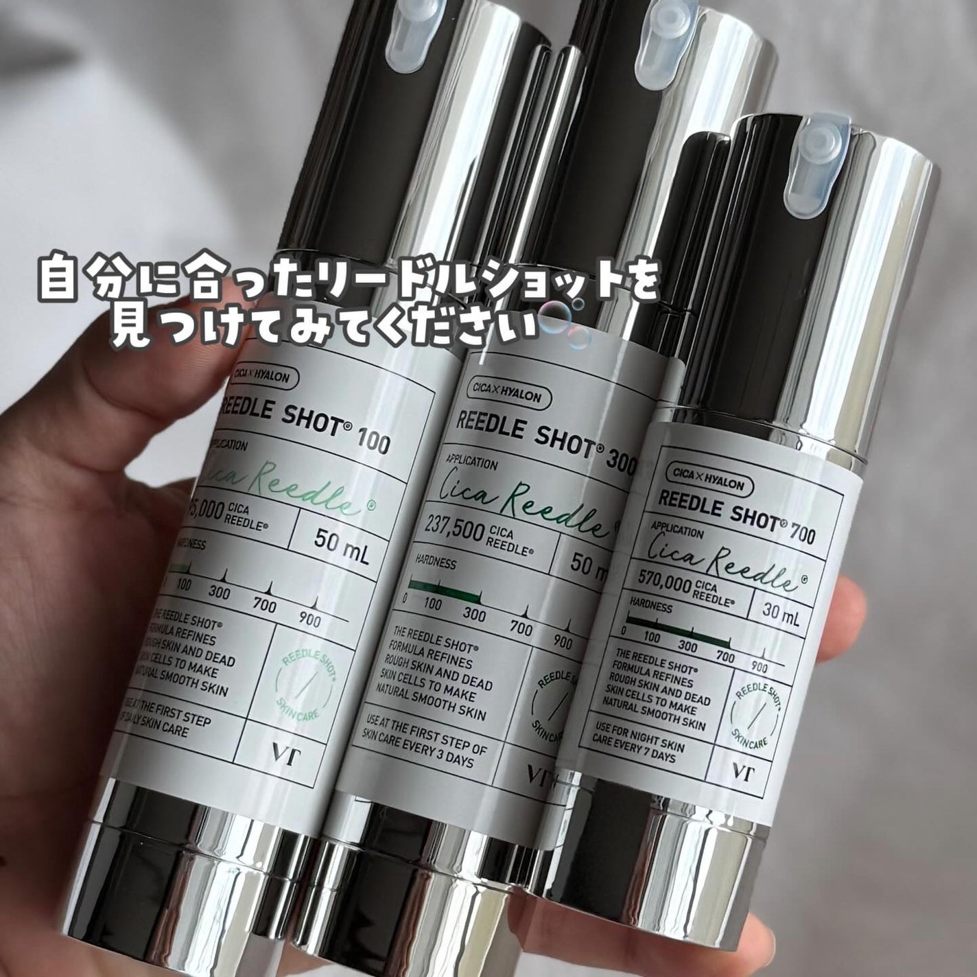 リードルショット100/VT/美容液を使ったクチコミ(6枚目)