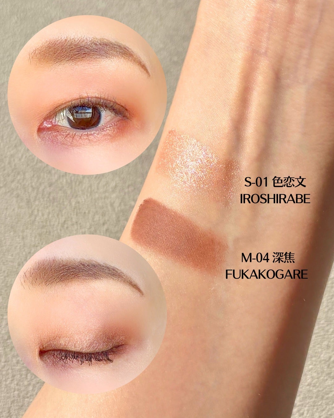 モノ ルック アイズ/SUQQU/単色アイシャドウを使ったクチコミ(4枚目)