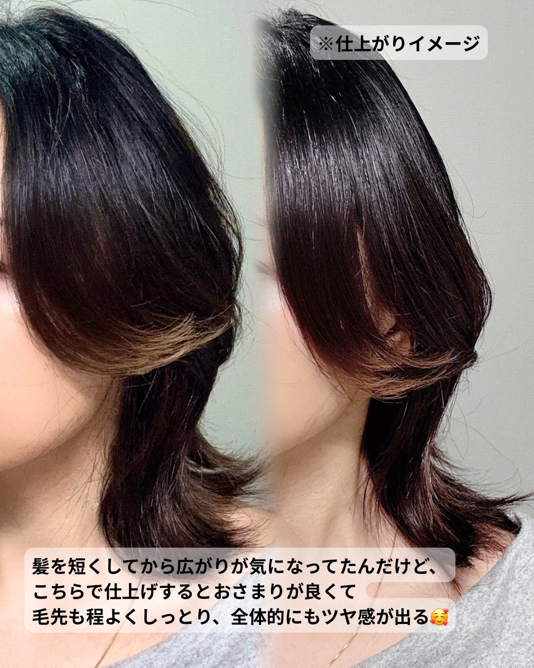 フレグランス スタイリングオイル/adit∞/ヘアオイルを使ったクチコミ（2枚目）