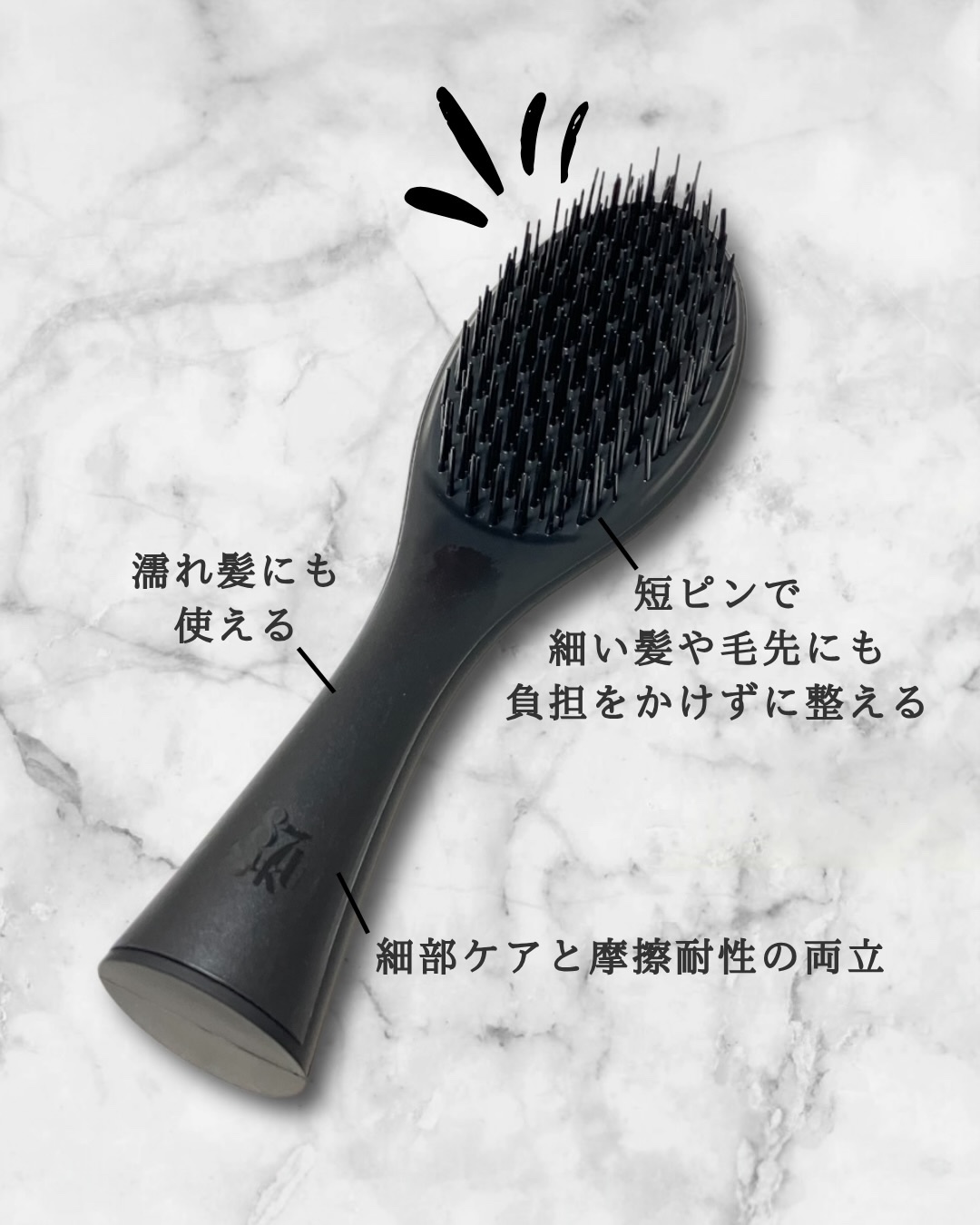 87saku ハナサク デタングリングブラシ/87saku/ヘアブラシを使ったクチコミ（2枚目）