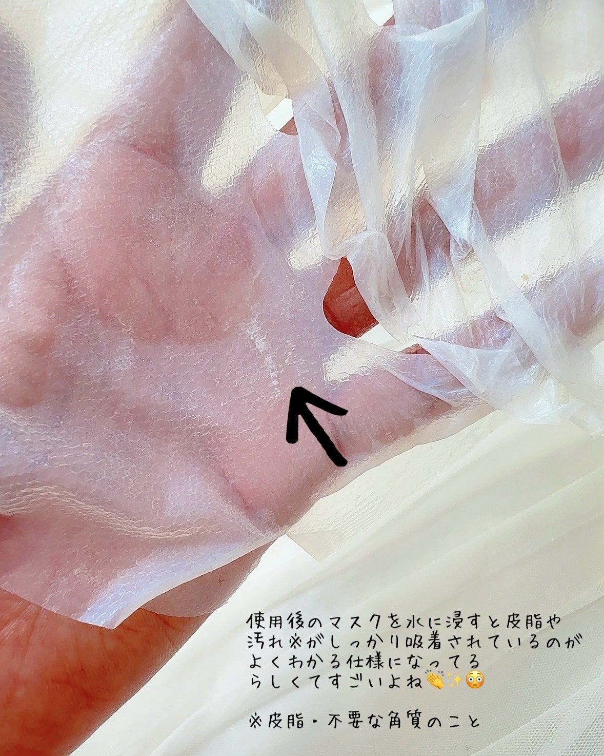 トラブルパッチマスク/EIOM/その他スキンケアを使ったクチコミ(5枚目)