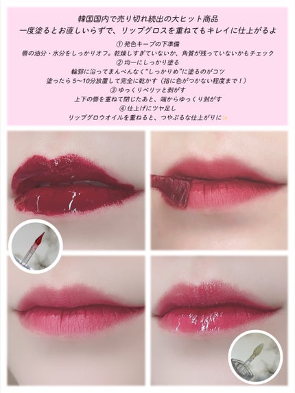 リップティーク/oiad/口紅を使ったクチコミ(2枚目)