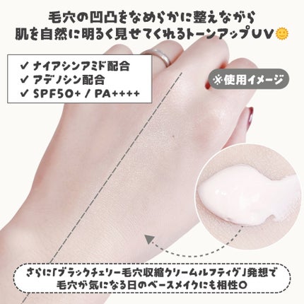 毛穴縮小 トーンアップサンクリーム プリミ フィリディ/ODELOI/化粧下地を使ったクチコミ(2枚目)