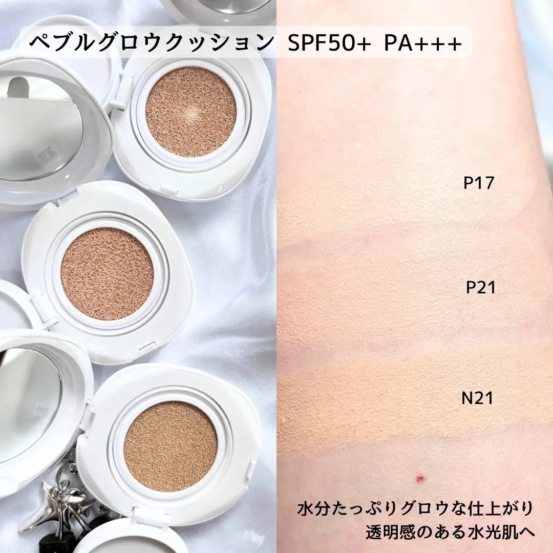 Pebble Blur Cushion (mini)/EITHER&/クッションファンデーションを使ったクチコミ(2枚目)