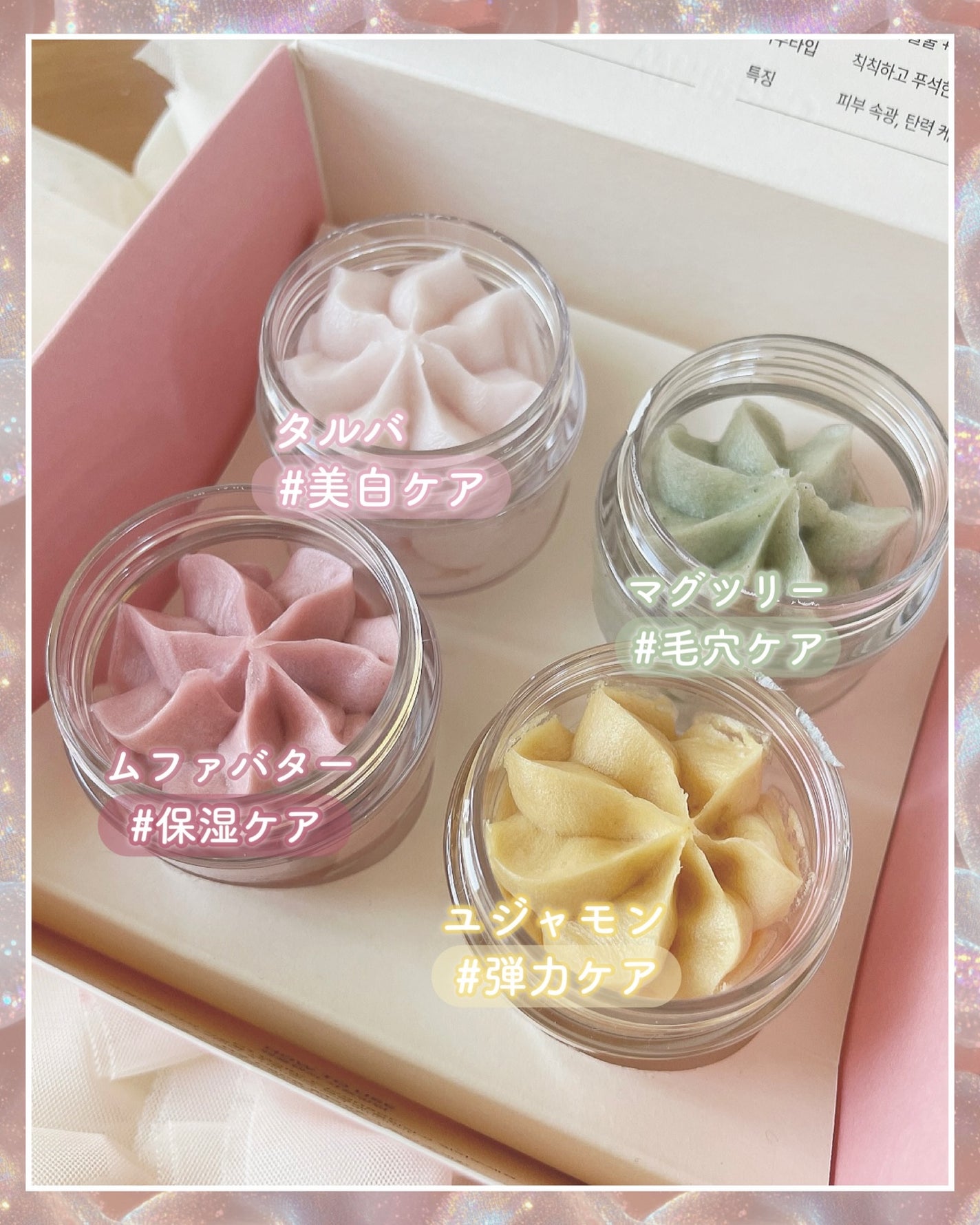 ヴィーガンパッククレンザーチューブ/WHIPPED/洗顔フォームを使ったクチコミ(2枚目)