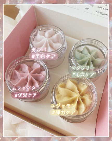 ヴィーガンパッククレンザーチューブ/WHIPPED/洗顔フォームを使ったクチコミ(2枚目)