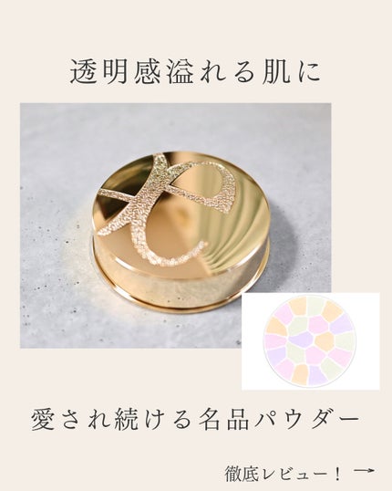 エレガンス ラ プードル オートニュアンス リクスィーズ Ⅰ/Elégance/プレストパウダーの画像