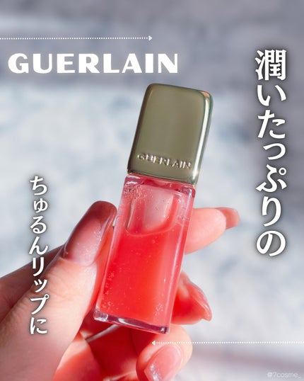 キスキス ビー グロウ オイル 309 ハニー グロウ/GUERLAIN/リップグロスの画像