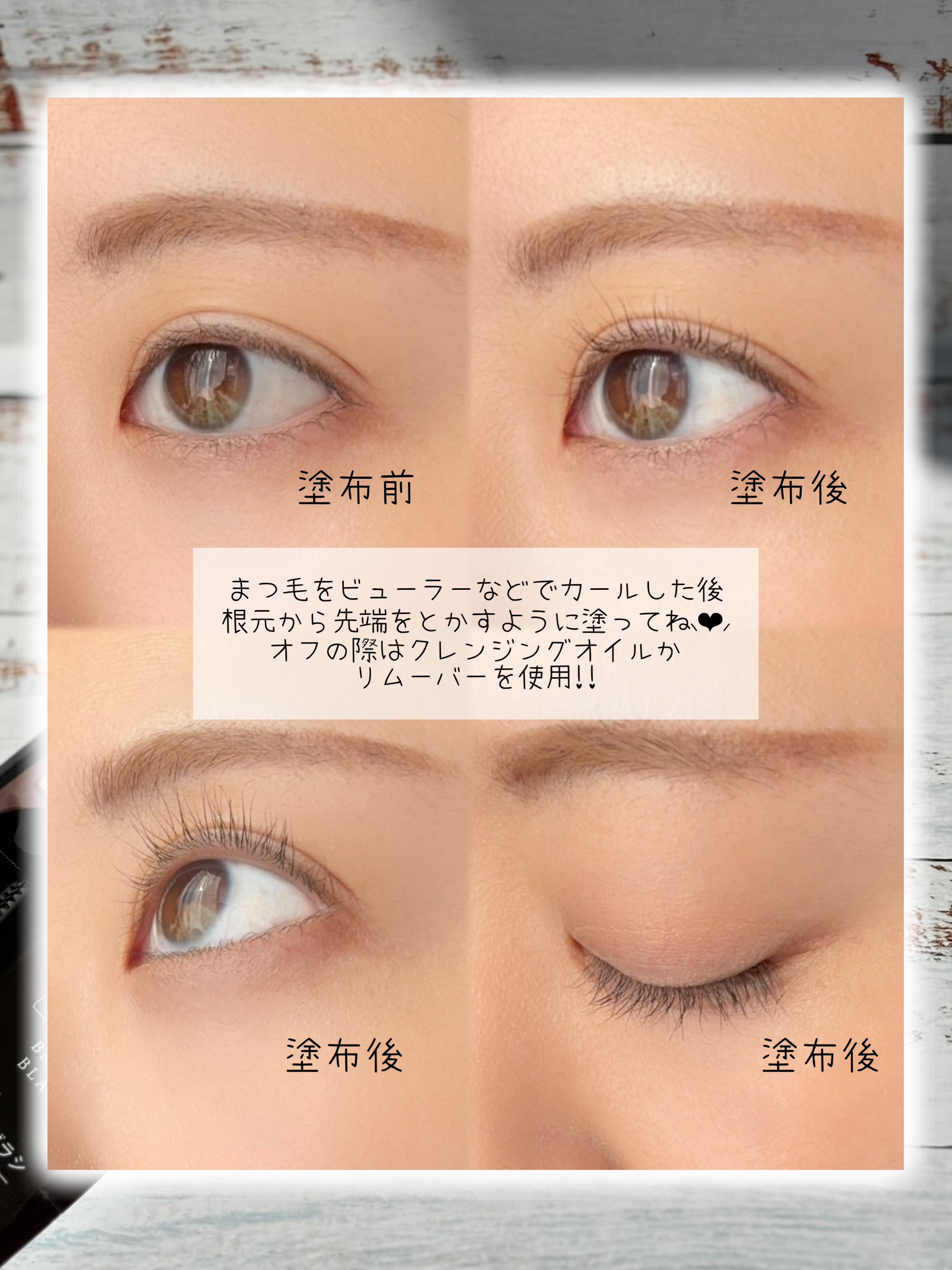 ハイパーリフトマスカラ/D-UP/マスカラを使ったクチコミ（3枚目）