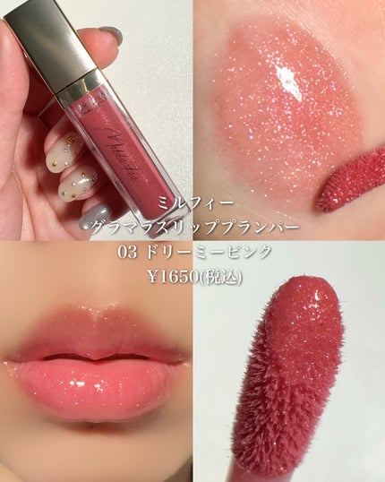 レブロン スーパー ラストラス デューイ シャイン リップスティック/REVLON/口紅を使ったクチコミ(3枚目)