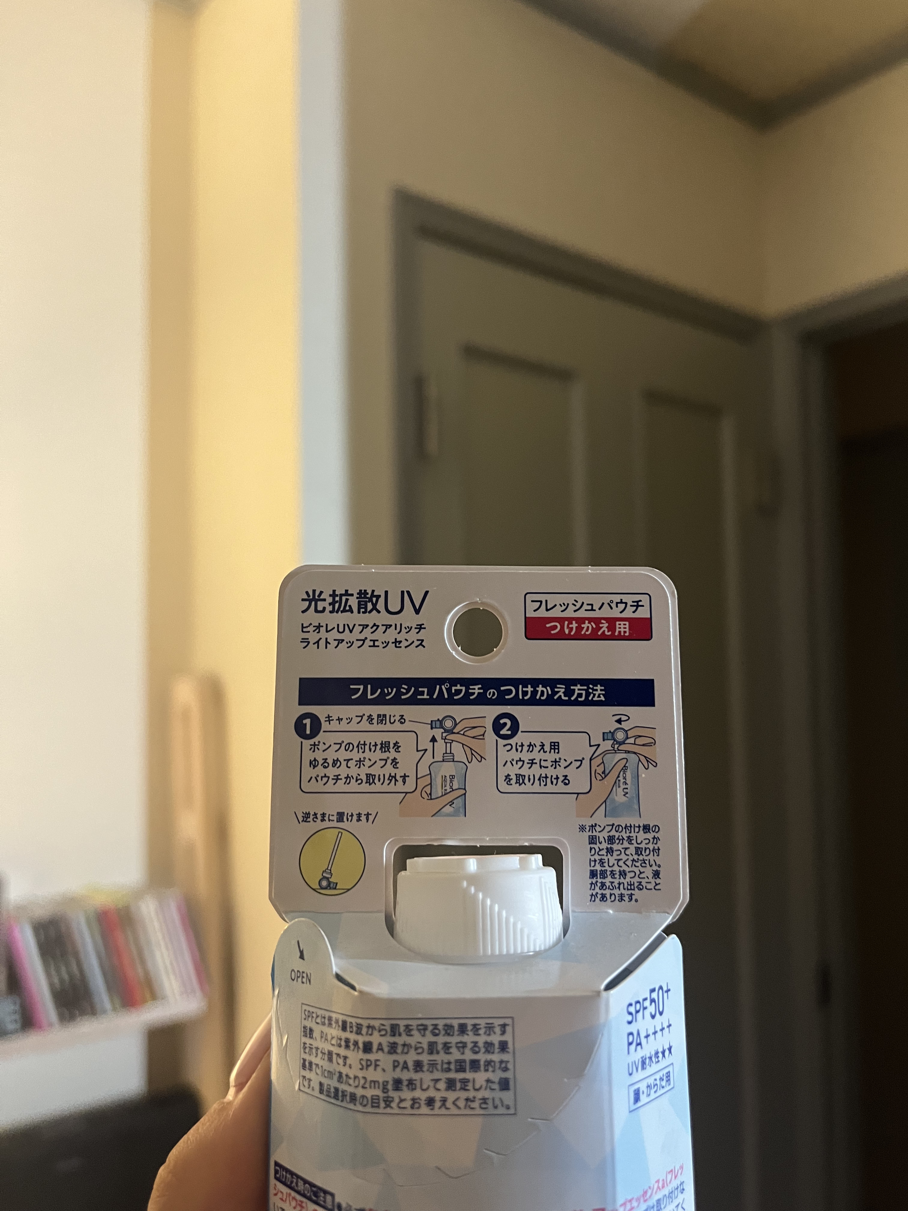 ビオレUV アクアリッチ ライトアップエッセンス 105g/ビオレ/日焼け止めクリームを使ったクチコミ（3枚目）