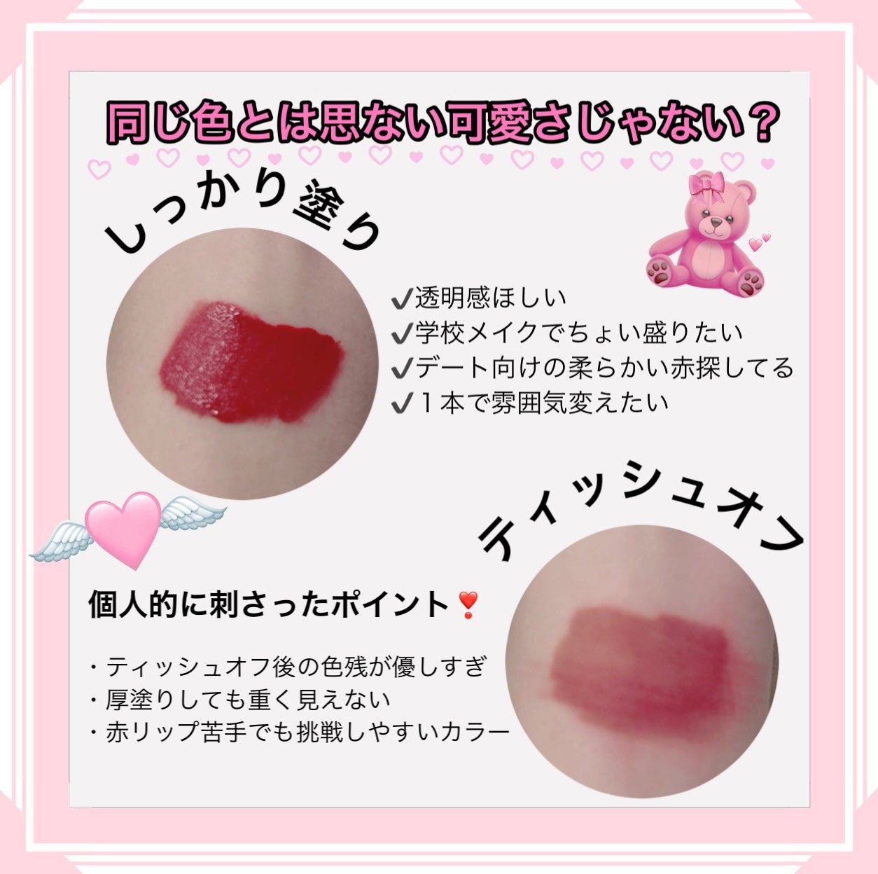 M·A·C ロックド キス インク リップカラー/M・A・C/口紅を使ったクチコミ(2枚目)