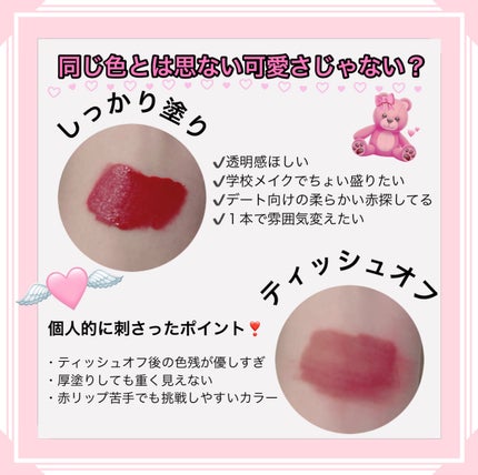 M·A·C ロックド キス インク リップカラー/M・A・C/口紅を使ったクチコミ(2枚目)