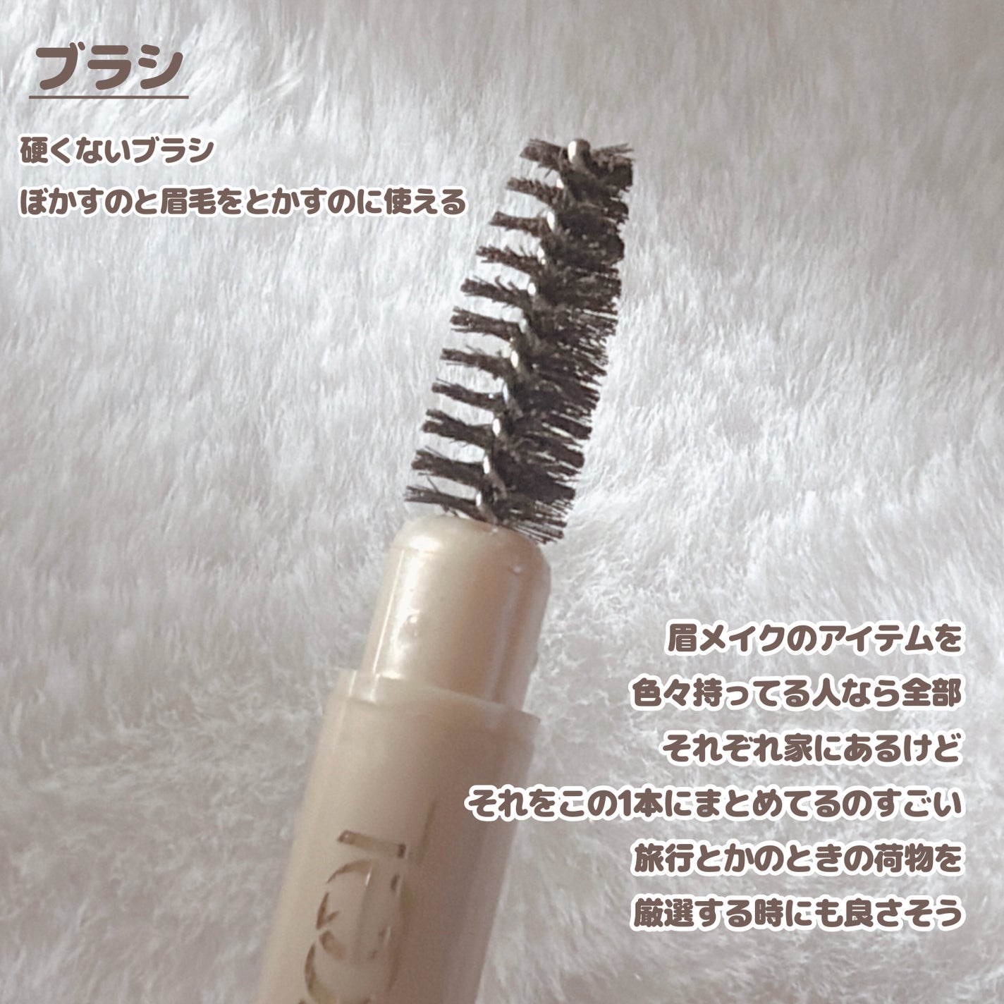 エクセル ザ プライムアイブロウ/excel/アイブロウペンシルを使ったクチコミ(4枚目)