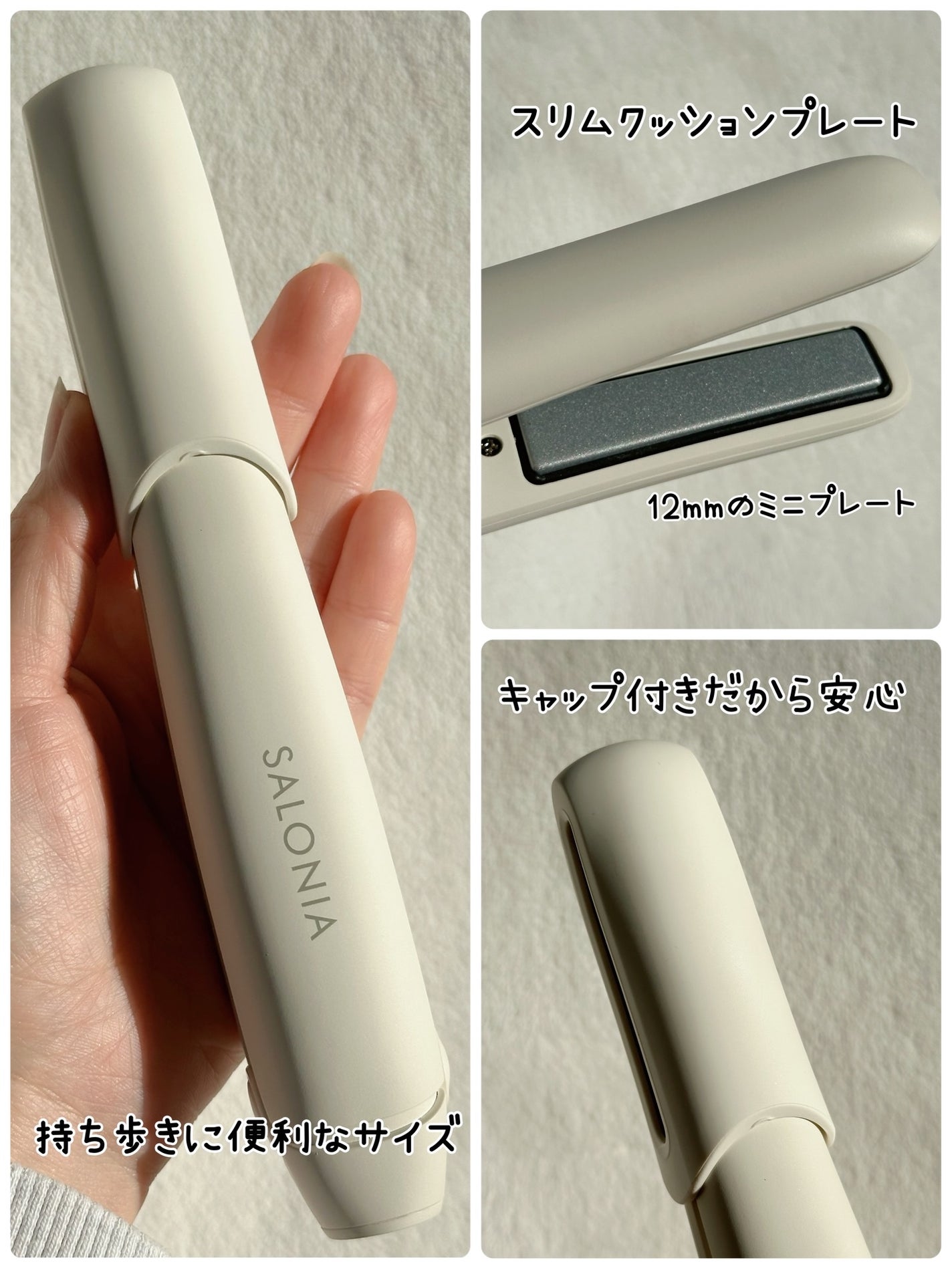 サロニア コードレス ストレートヘアアイロン/SALONIA/ストレートアイロンを使ったクチコミ(3枚目)