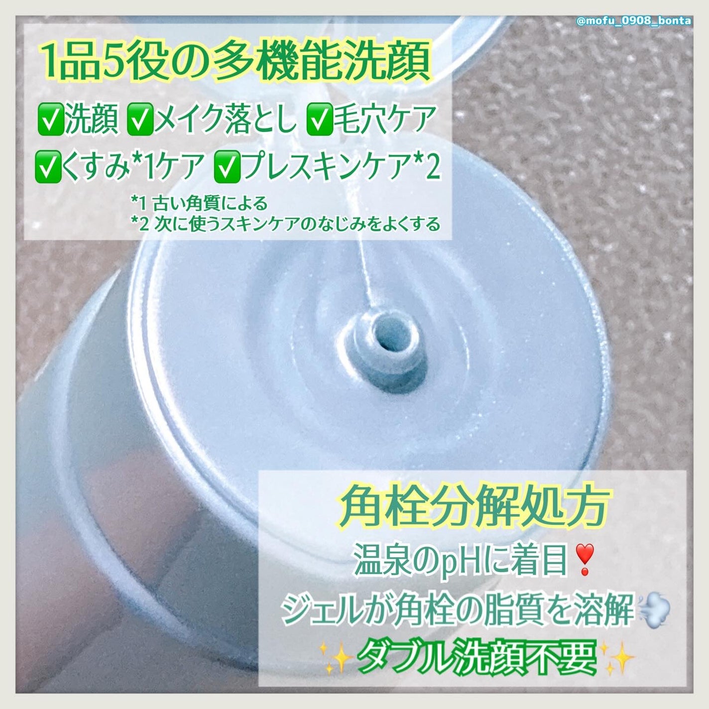 エステ洗顔ジェル/アクアレーベル/その他洗顔料を使ったクチコミ(3枚目)