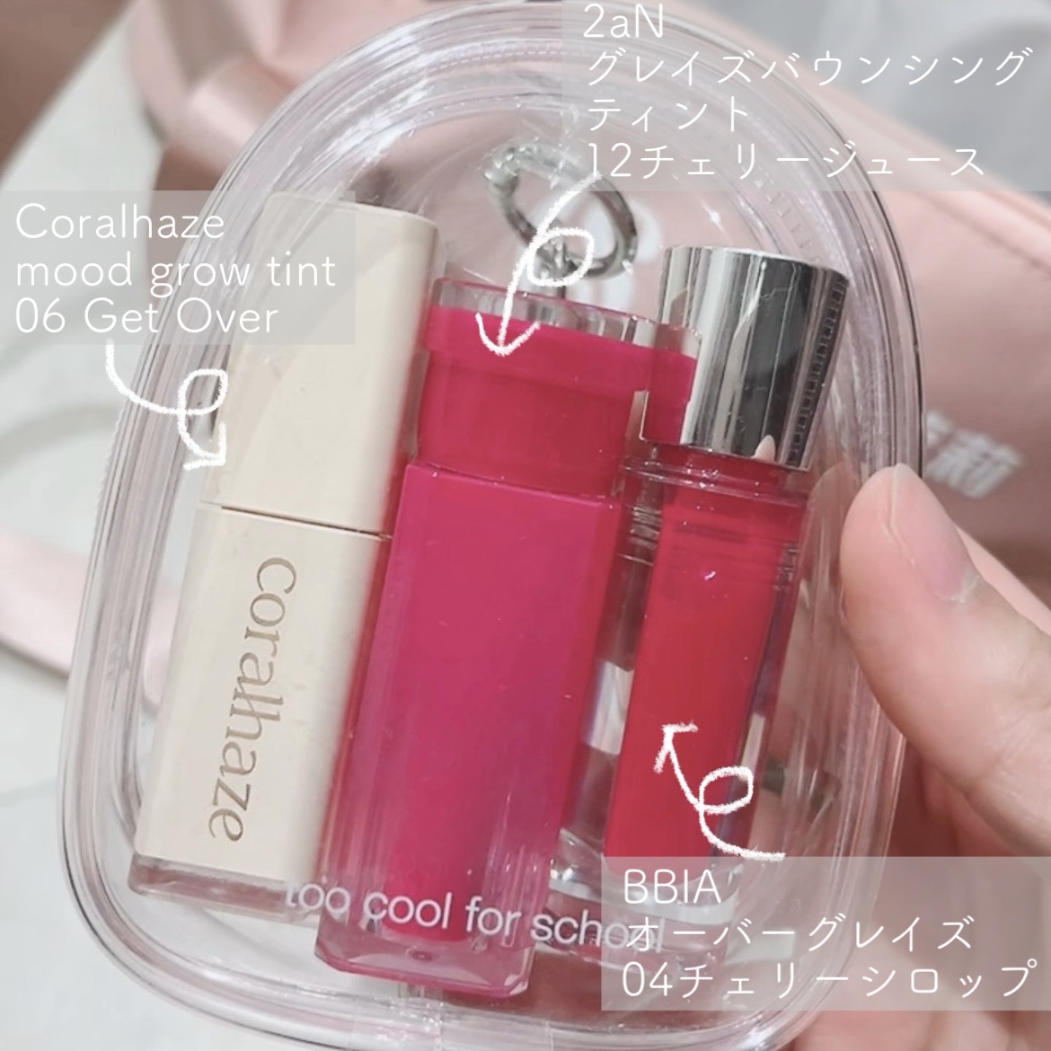 グレイズバウンシングティント 12 チェリージュース/2aN/リップティントを使ったクチコミ（2枚目）