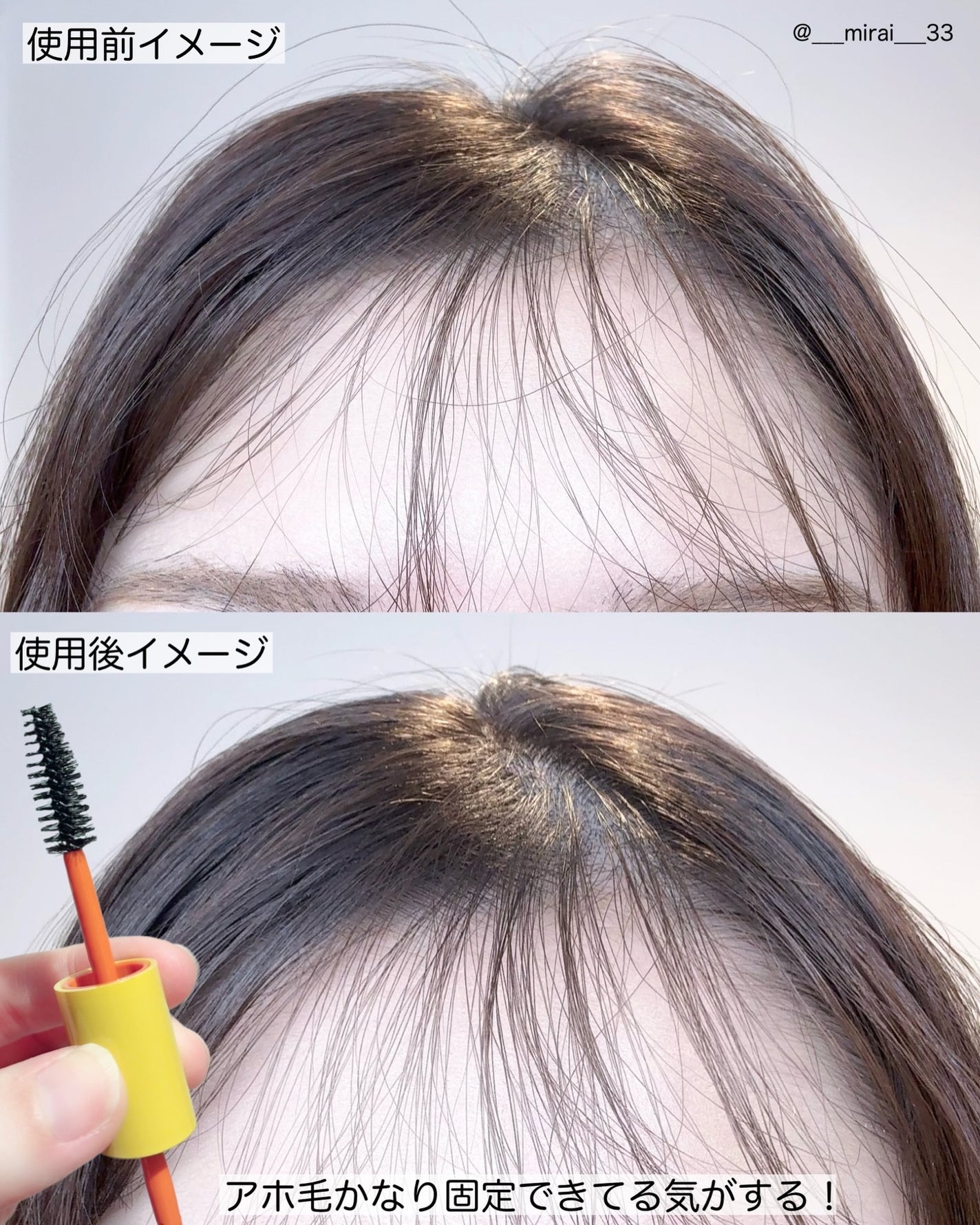 ハイプフィットヘアマスカラ/narka/その他スタイリングを使ったクチコミ(3枚目)