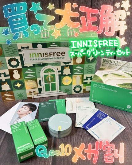 ノーセバム ミネラルパウダー N 10g/innisfree/ルースパウダーの画像