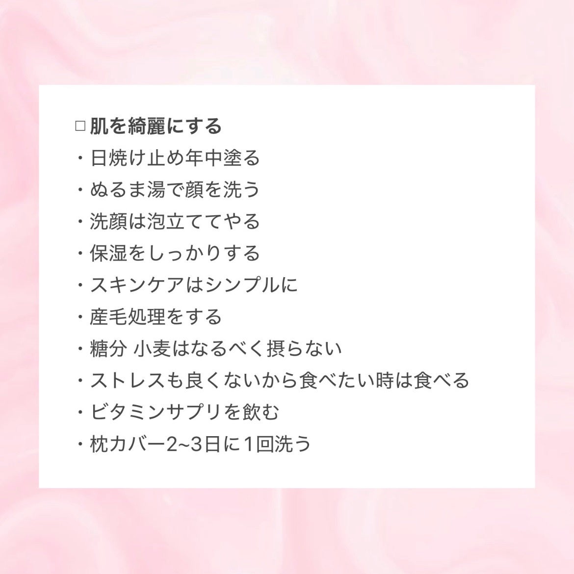 CCミルク/エッセンシャル/ヘアミルクを使ったクチコミ(2枚目)