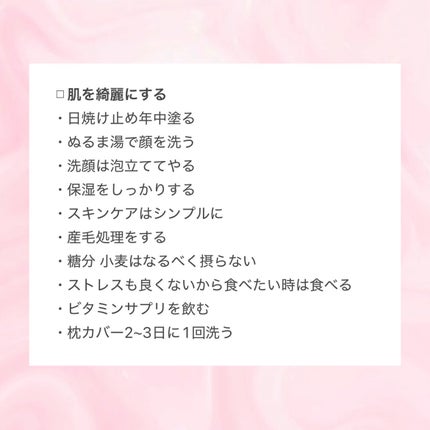 ほいっぷるん/DAISO/その他スキンケアグッズを使ったクチコミ(2枚目)