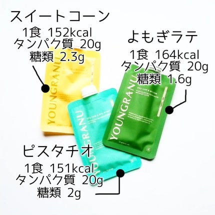 omochi on LIPS 「\美味しく健康チャージ✨/@youngranu_officia..」(6枚目)