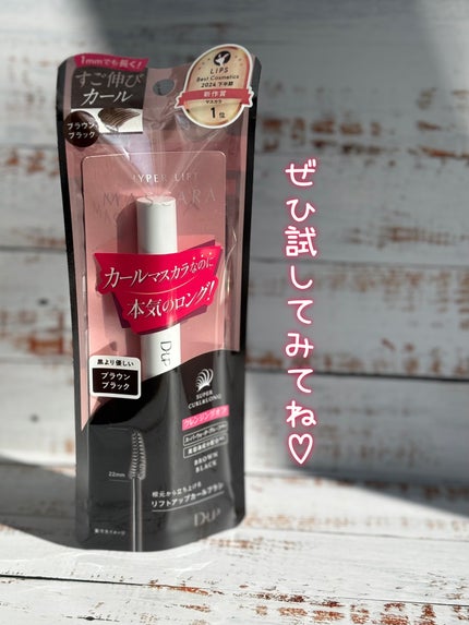 ãã€ããŒãªãããã¹ã«ã©/D-UP/ãã¹ã«ã©ã䜿ã£ãã¯ãã³ãïŒ4æç®ïŒ