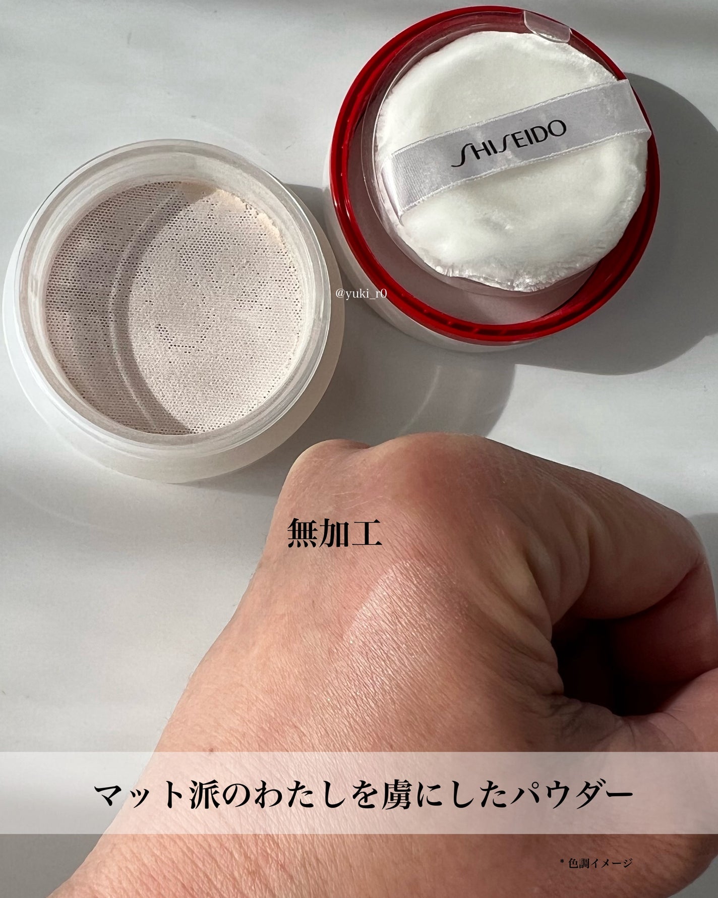 SHISEIDO エッセンス スキンセッティング パウダー/SHISEIDO/ルースパウダーを使ったクチコミ(5枚目)