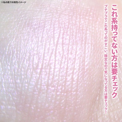 シピシピ ブリンブリンハイライター /CipiCipi/パウダーハイライトを使ったクチコミ(4枚目)